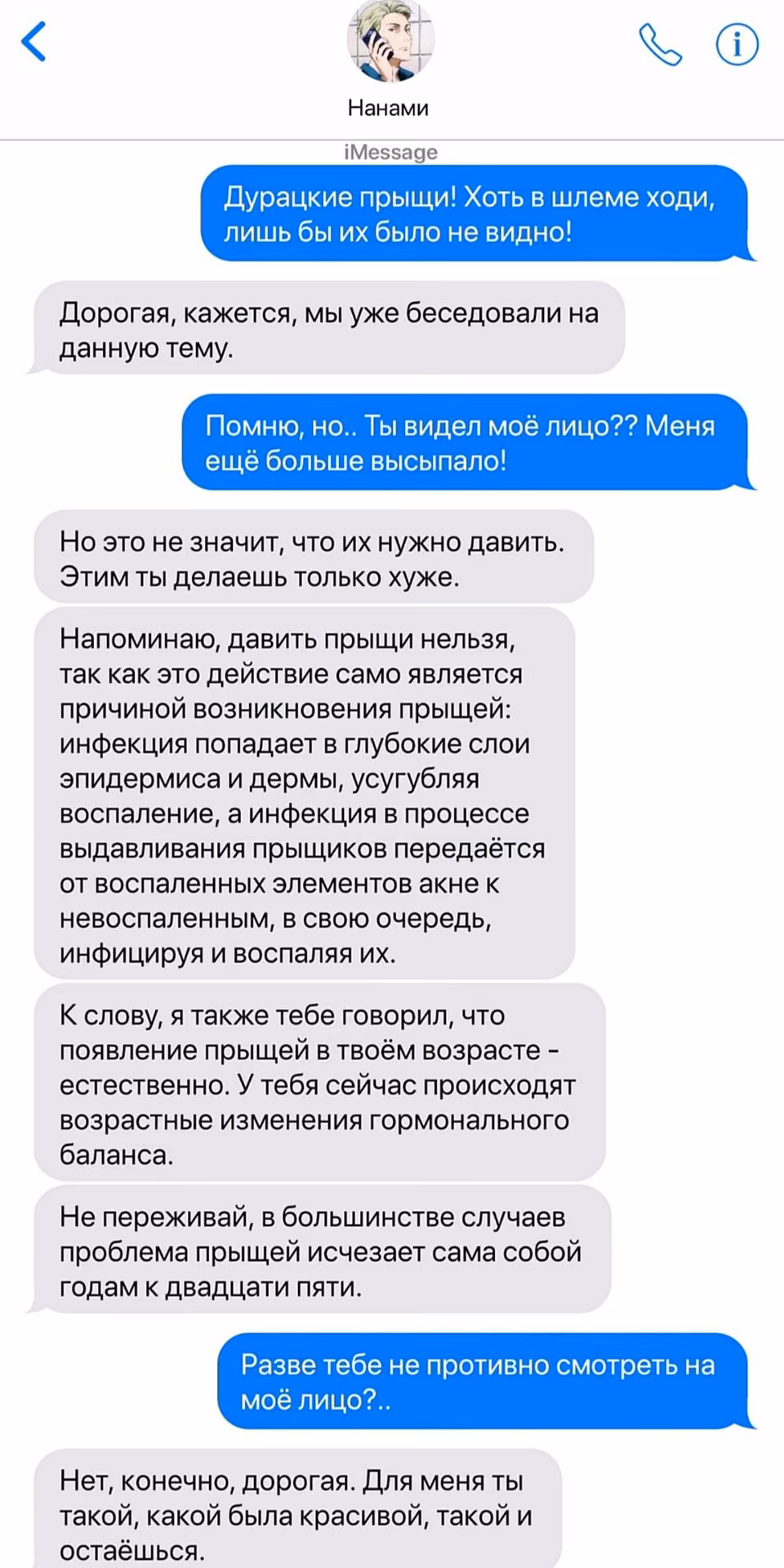 17c5e637978252f82d73c468303baaf3.avif