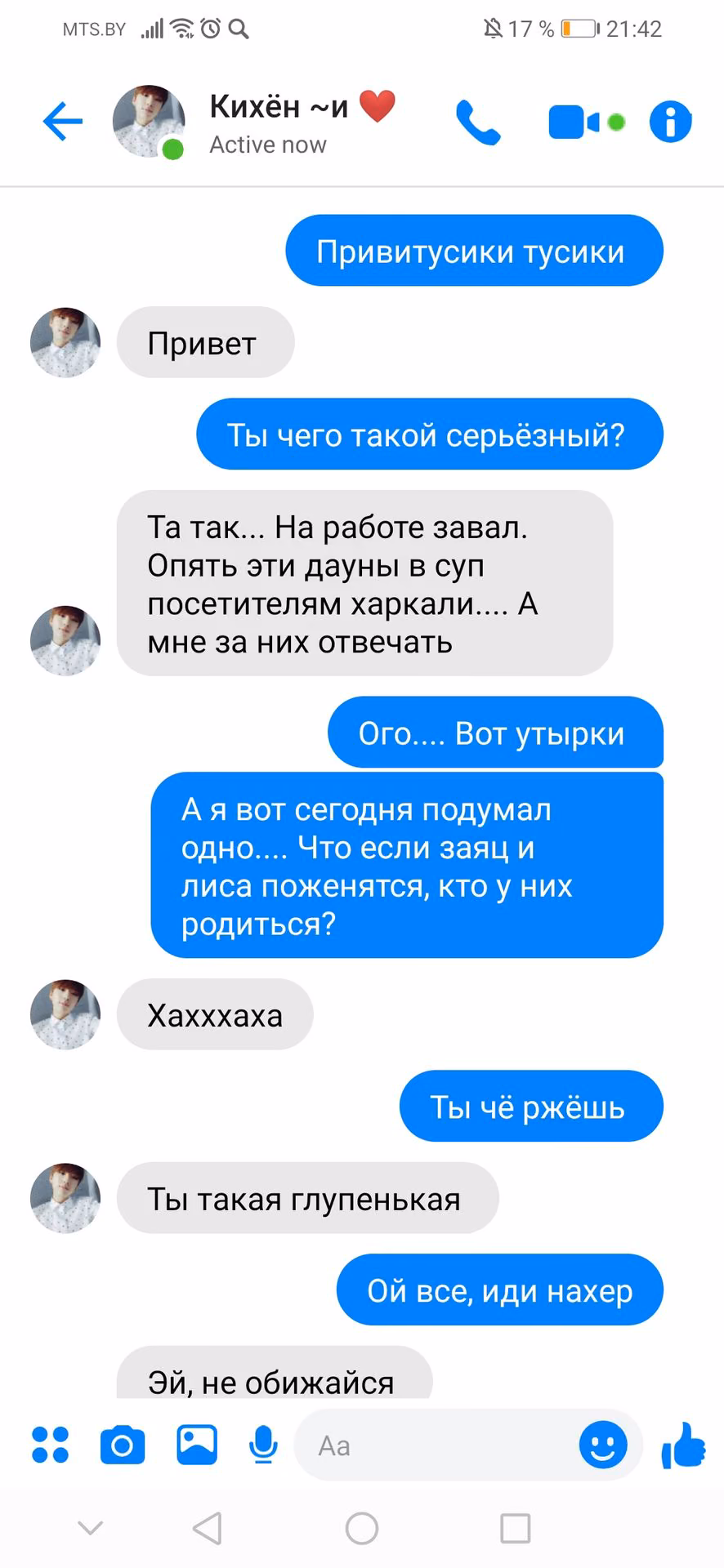 17e71e596b2becd3d1ac8270c1d718e5.jpg