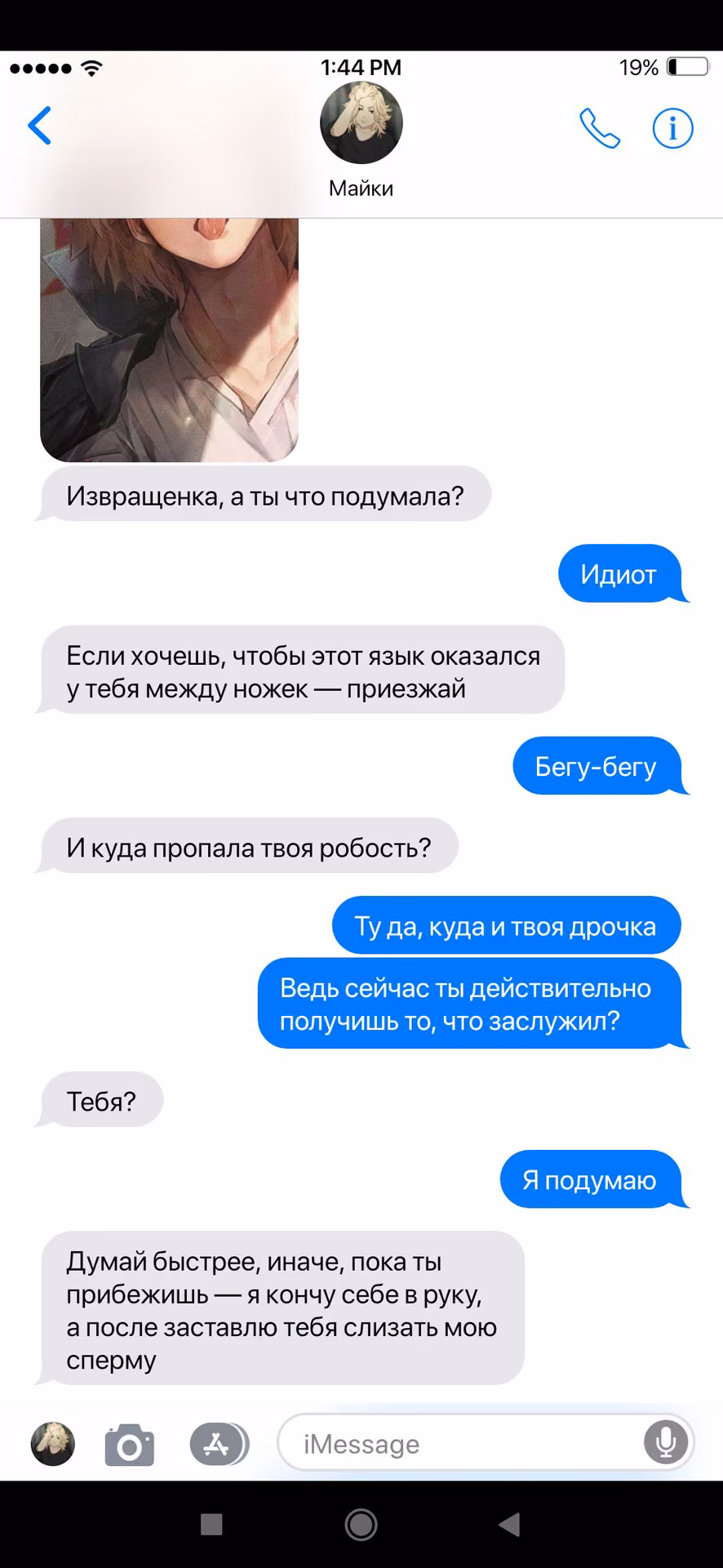 17e7a895f8b72cd111ecba306e047df2.avif