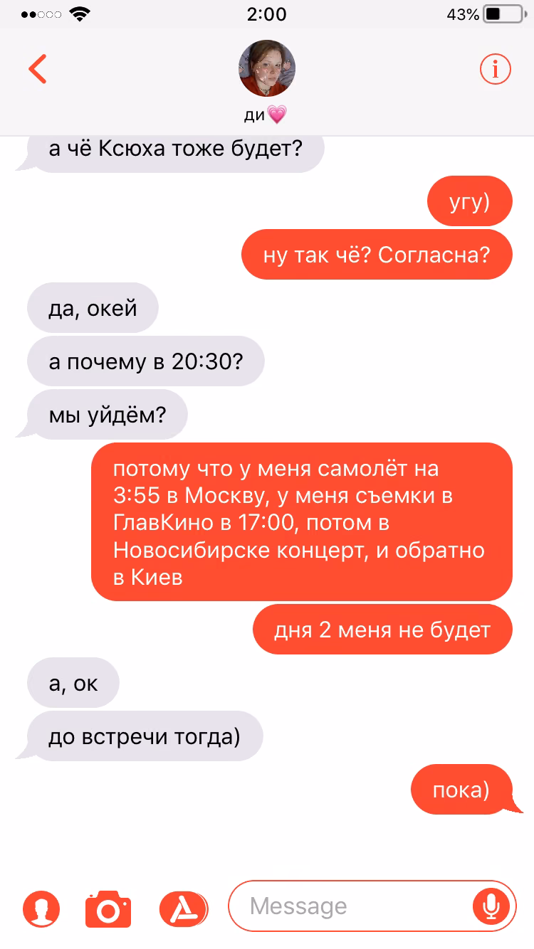 17f1760efab3c812164b04d7e792c999.avif