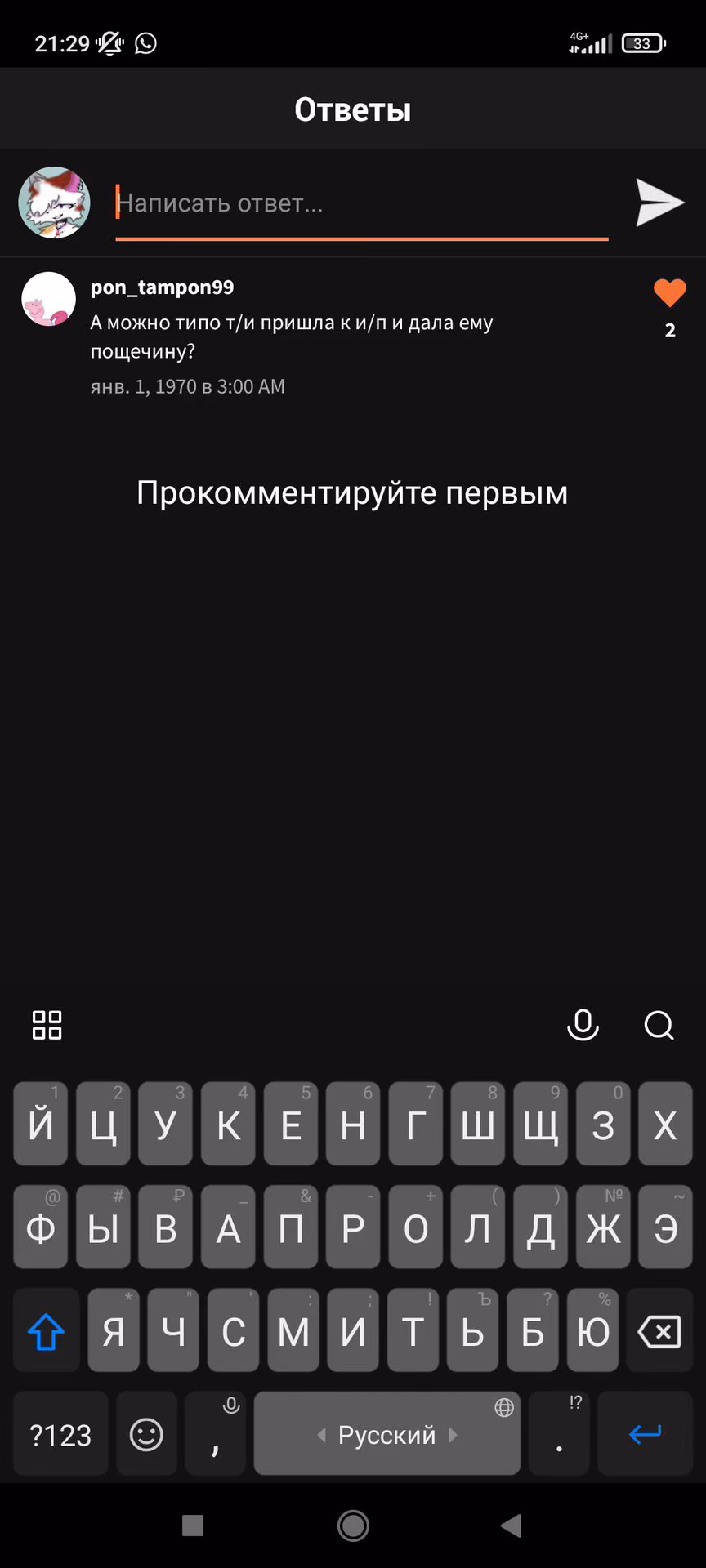 17f8687f7d6c3087eeb026a3b537221a.avif