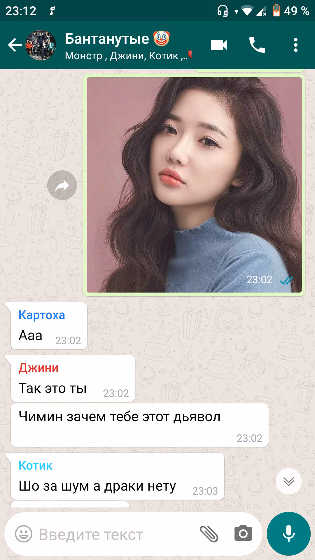 180b45b3afde1559c33f92d8e88e1733.avif