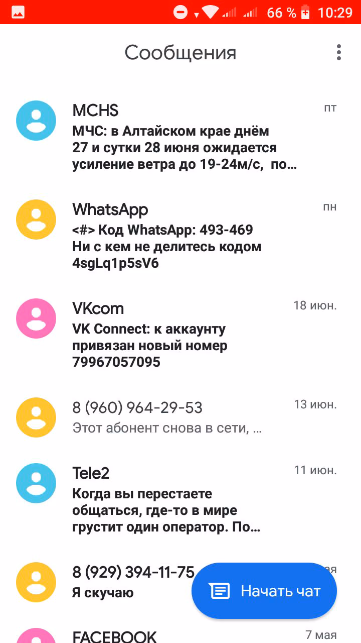 181da12de717749ec47e5d0ac69b13cb.avif