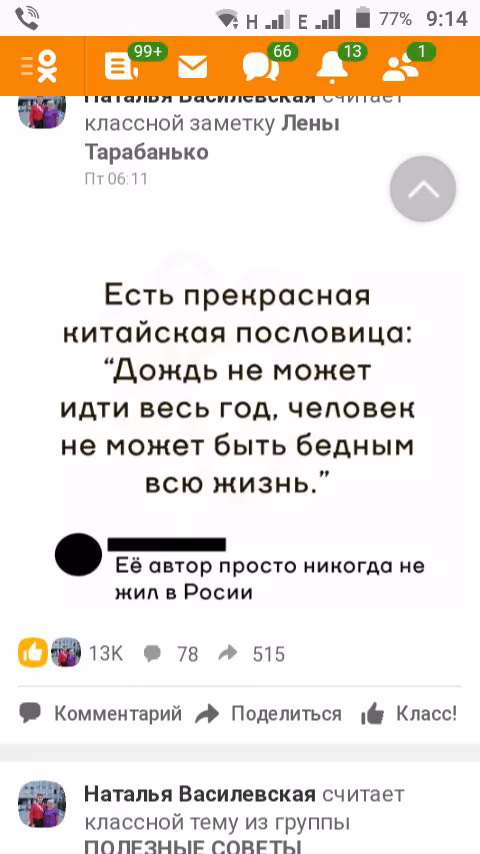 182412ff3676964530ca5b33315df0de.jpg