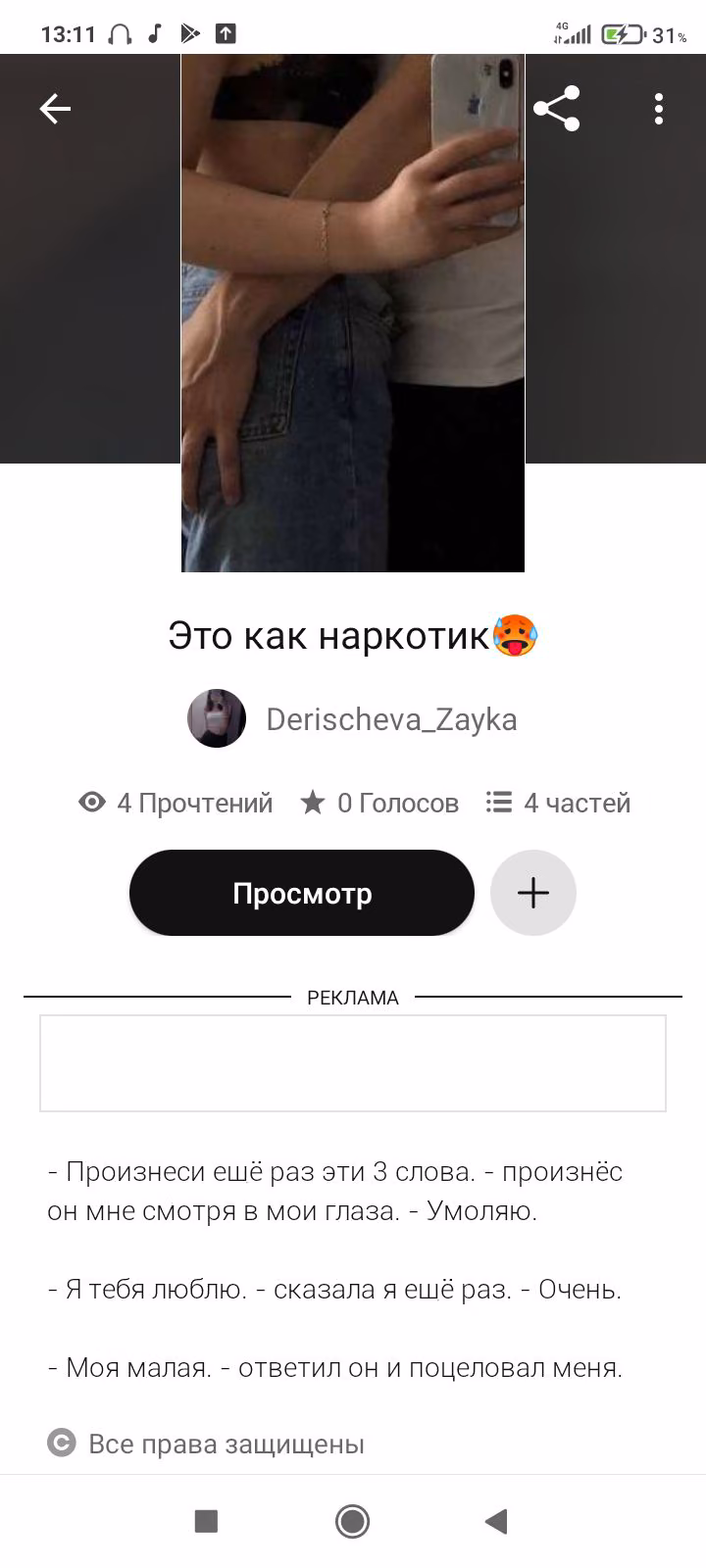 18369e00f1d1593ec5076eee8f5ad8c8.avif