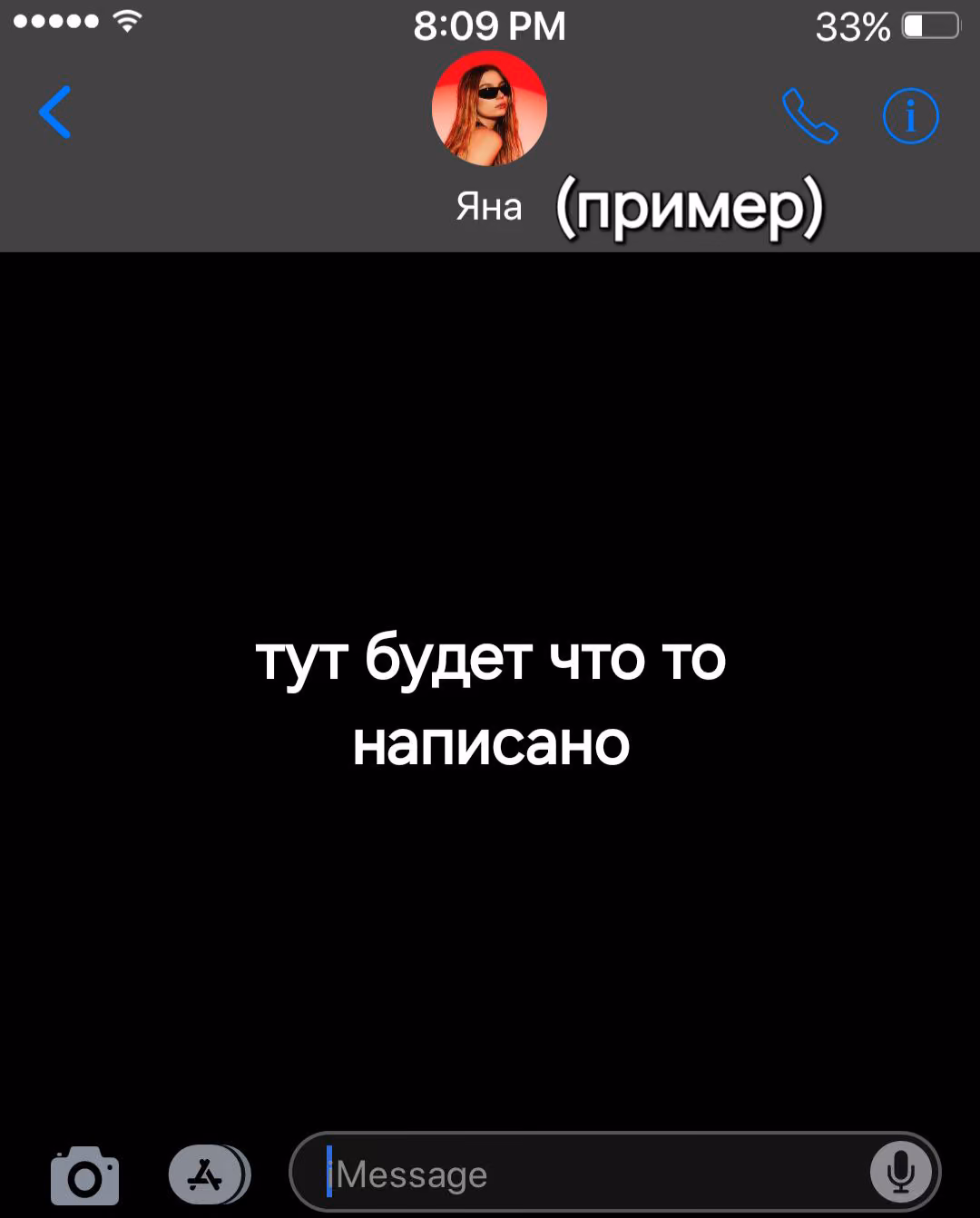 18389e76e1c4dba6bd73cd8068be27ab.avif
