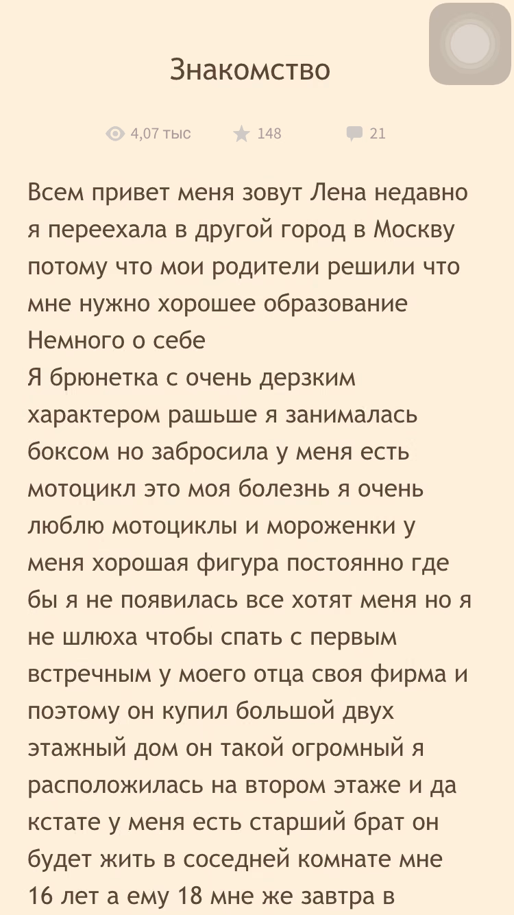 183a477259ecca0793e64f7c36af14ce.avif