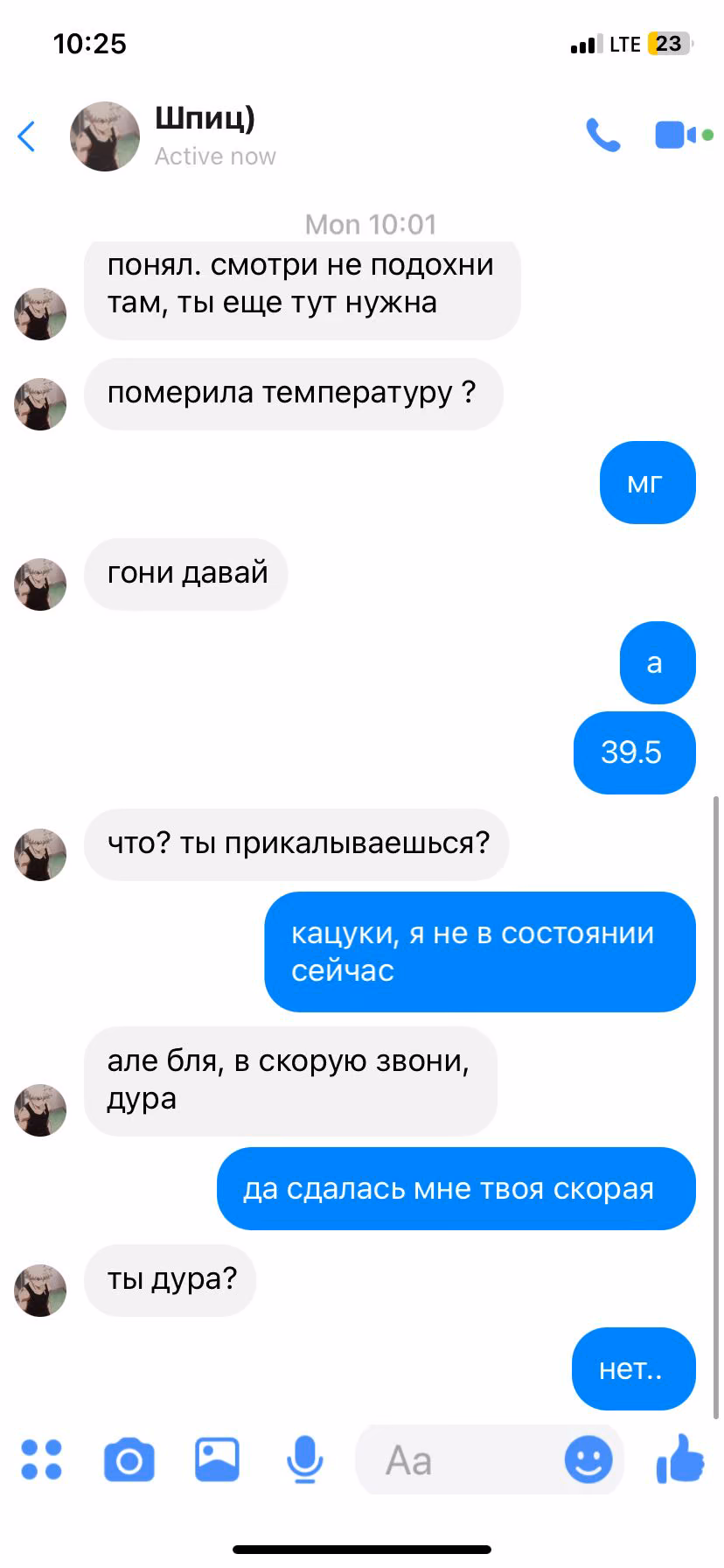 1845db214f5b432d848fa087c2ddfeda.jpg