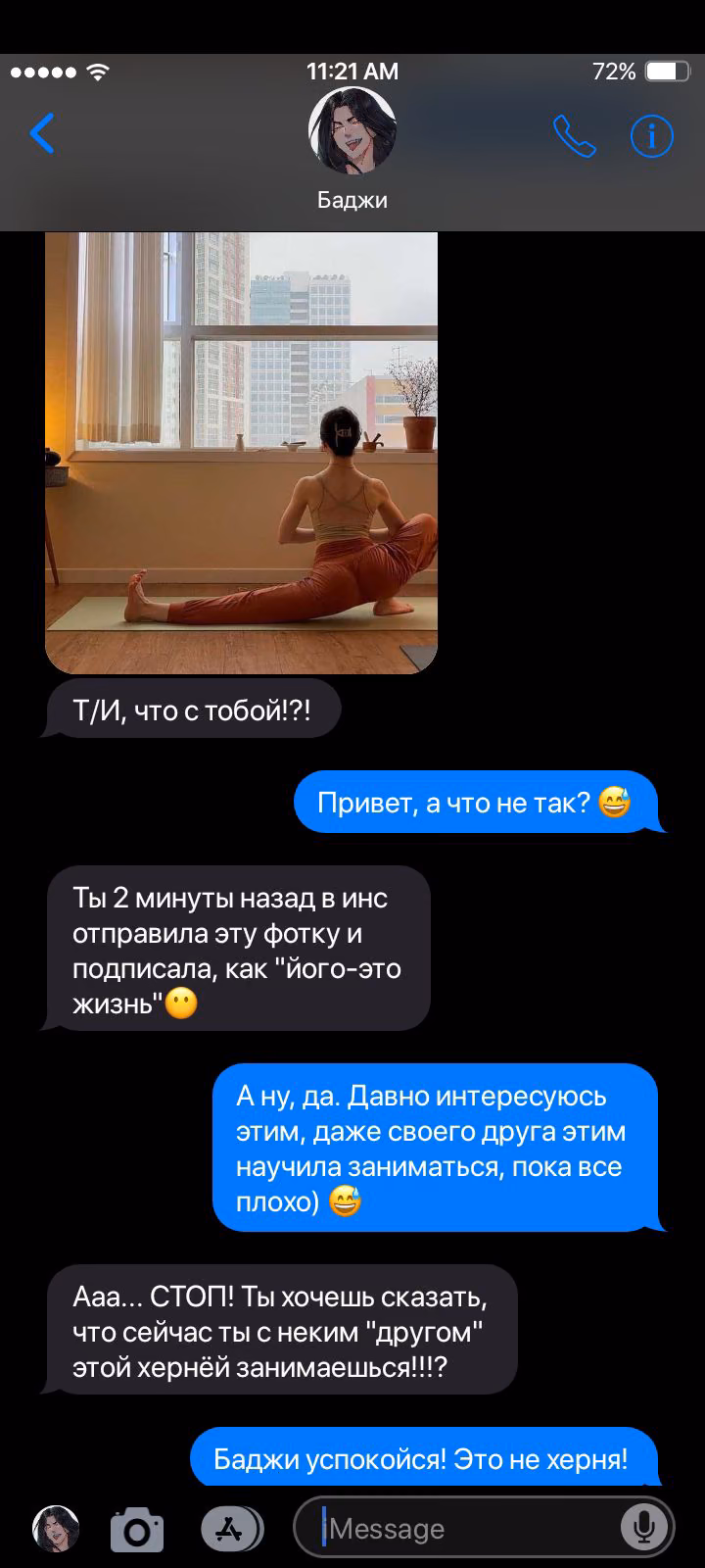 186d22890875489a775132ef1db97387.avif