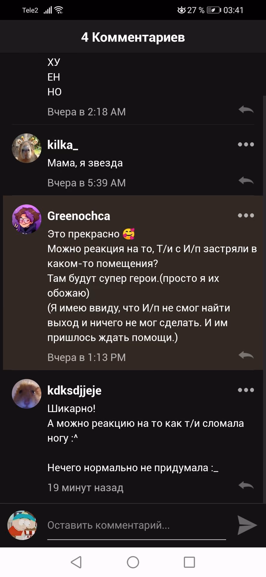 187bf8dce3c83c694786e16a5dbbe325.avif