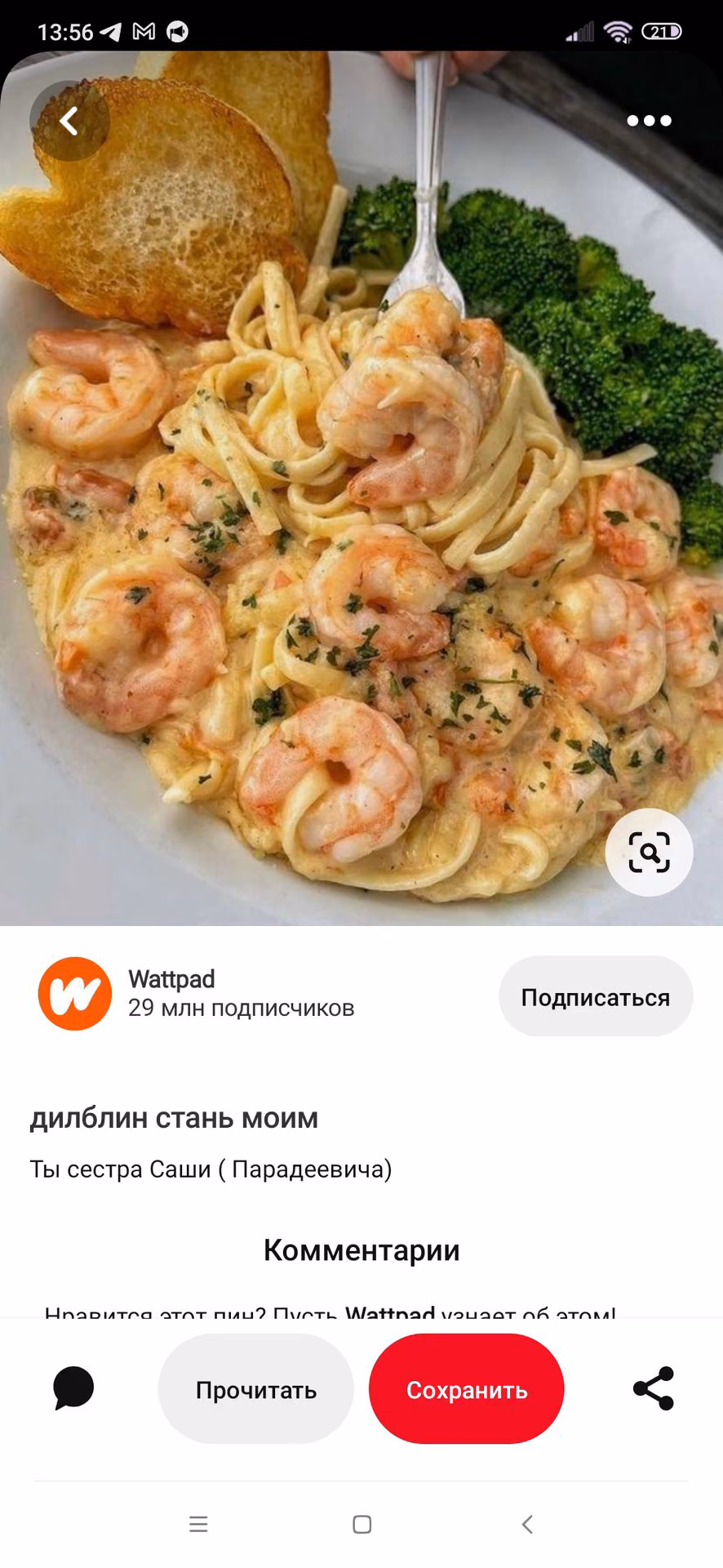 189039f1a5efea00d11e7623fc0ebf53.avif