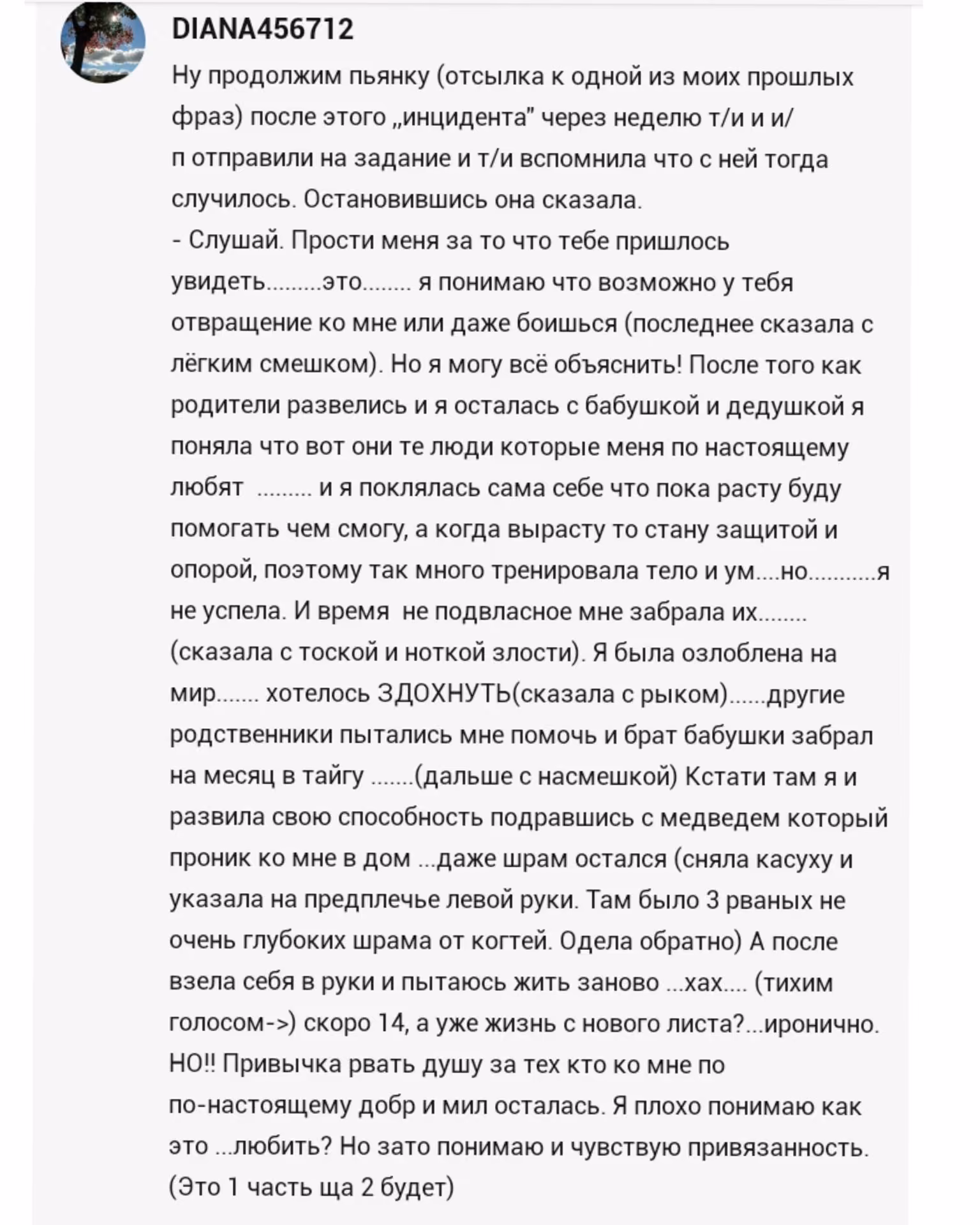 189a57ef2bfd9a9bddca5be75c65f91f.avif