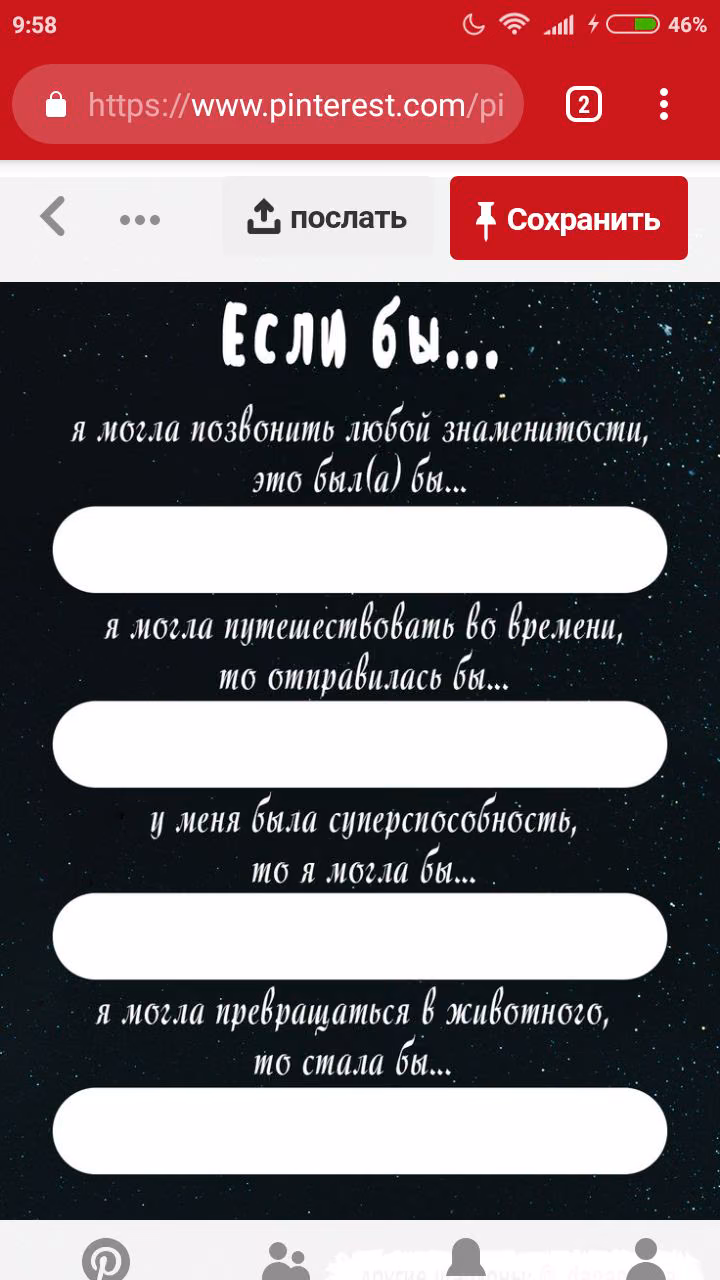 18a61b84d20bb6de454c44188d445c02.avif