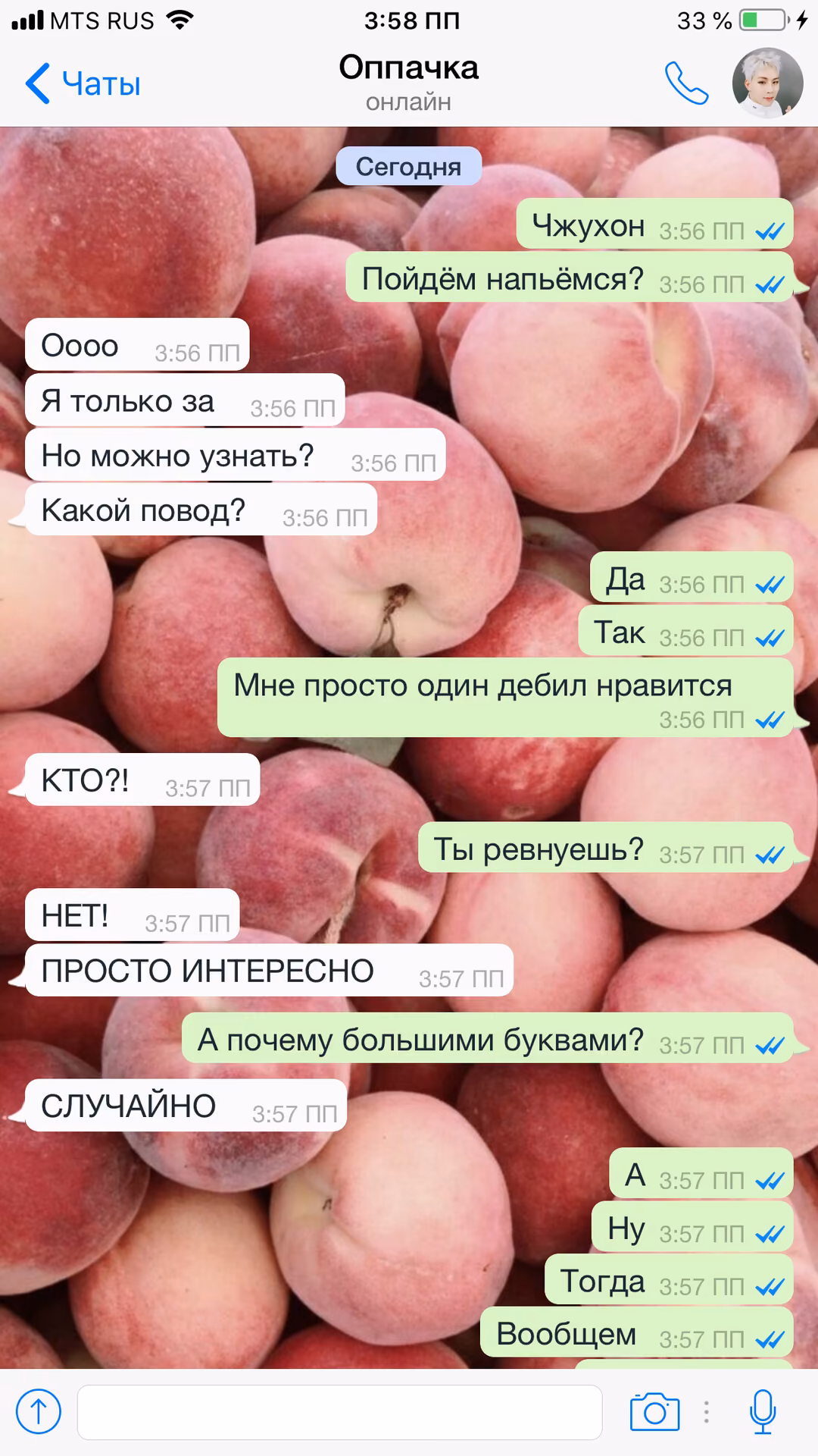 18a988e700c2fa51803990c6682e11e6.avif