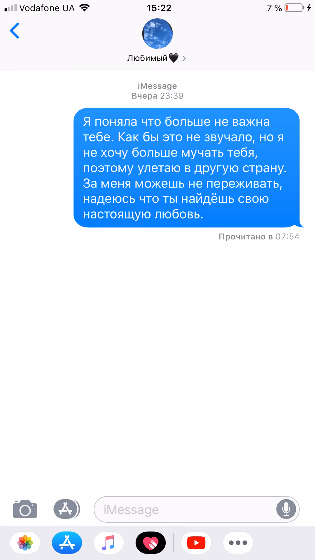 18c242ffd8b38e5b8bedb3b7957caede.avif
