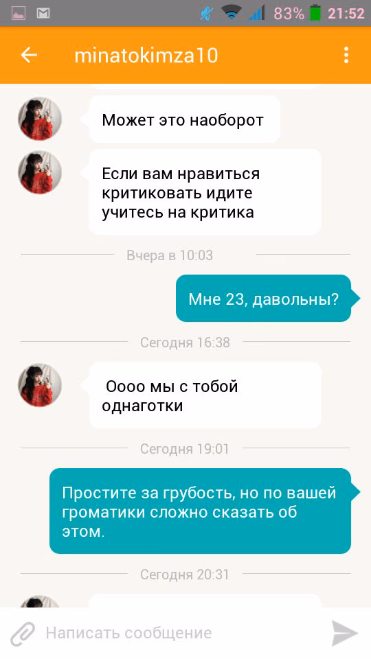 18d54f73d5ef882aee320c6205886312.avif