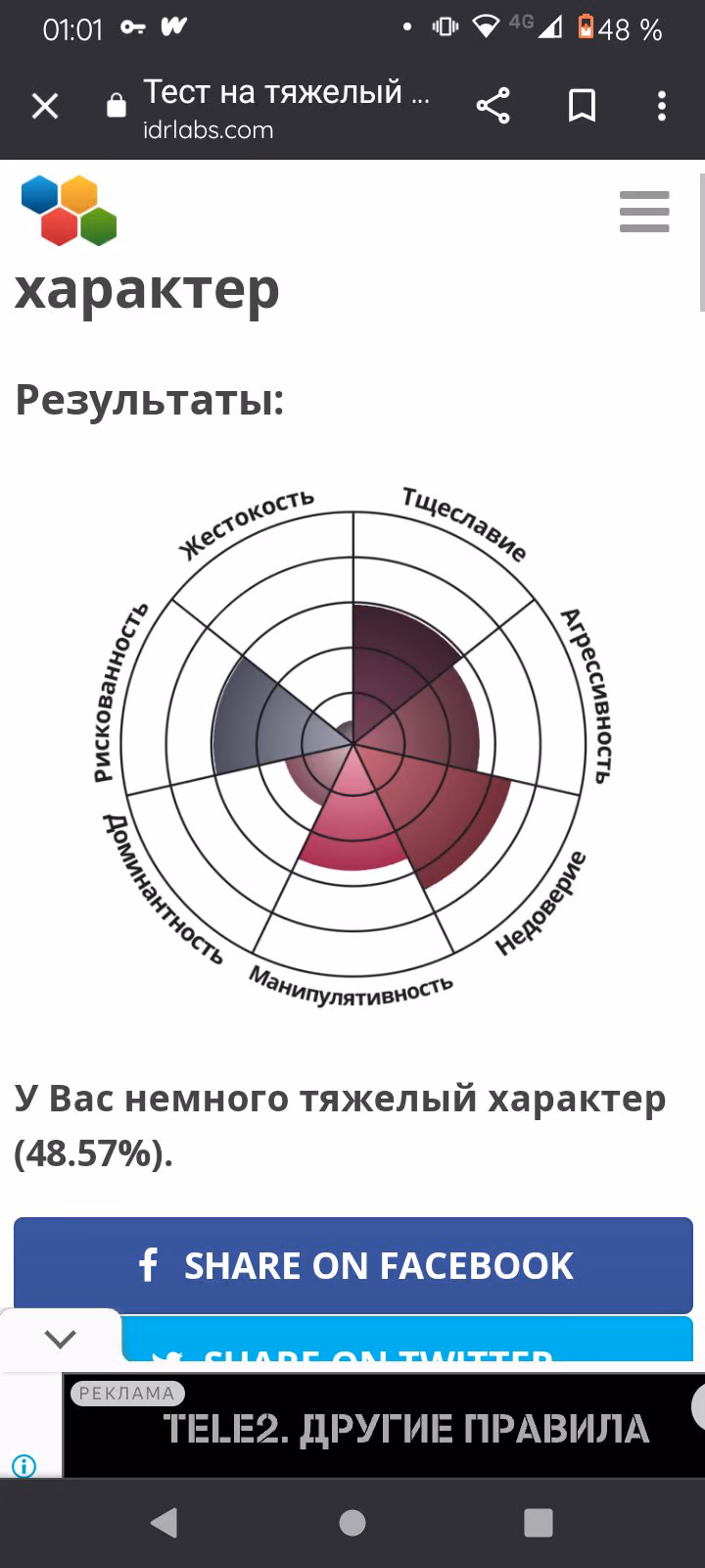 18e4997b81a6ebcb9a6d6a593624aa7c.jpg