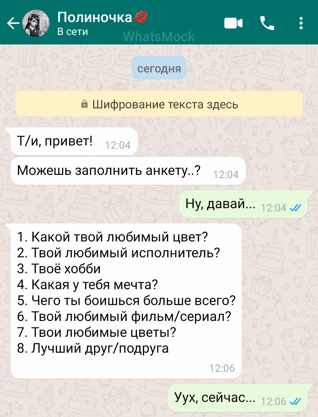 18f2e3802a4a22f53fdf6aaf21a73b1a.avif