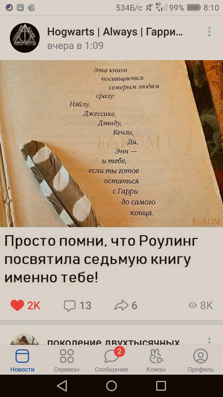 add7950e1be4b837e738a94086f1a0a7.jpg