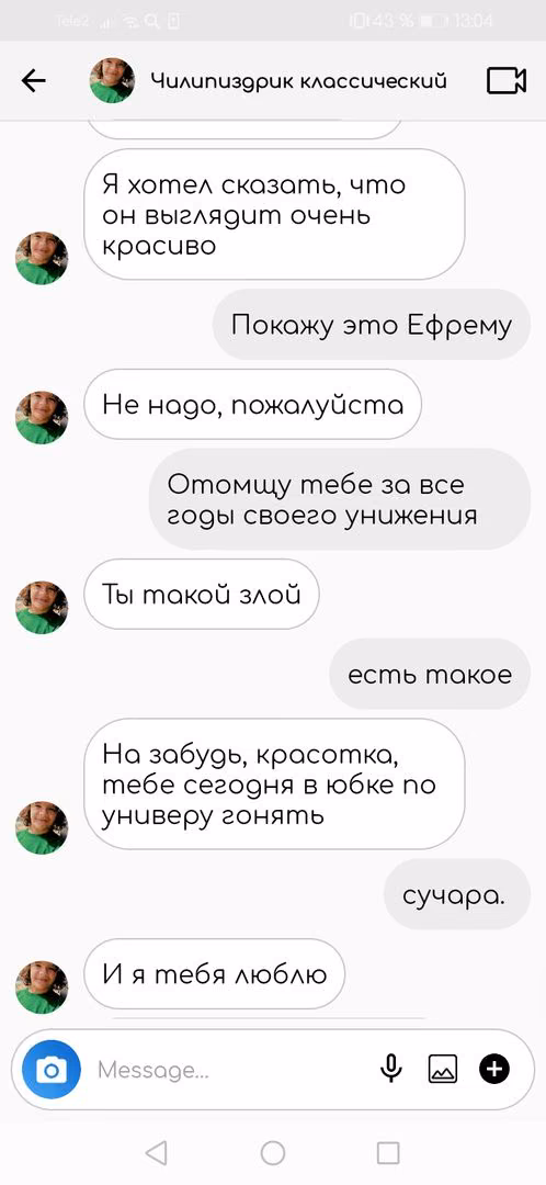 194491671981efa49f625a60eee24ead.avif