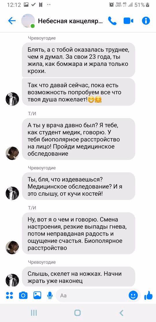 194d3c7c7e7bfc8e87581b3a28d73e3e.avif