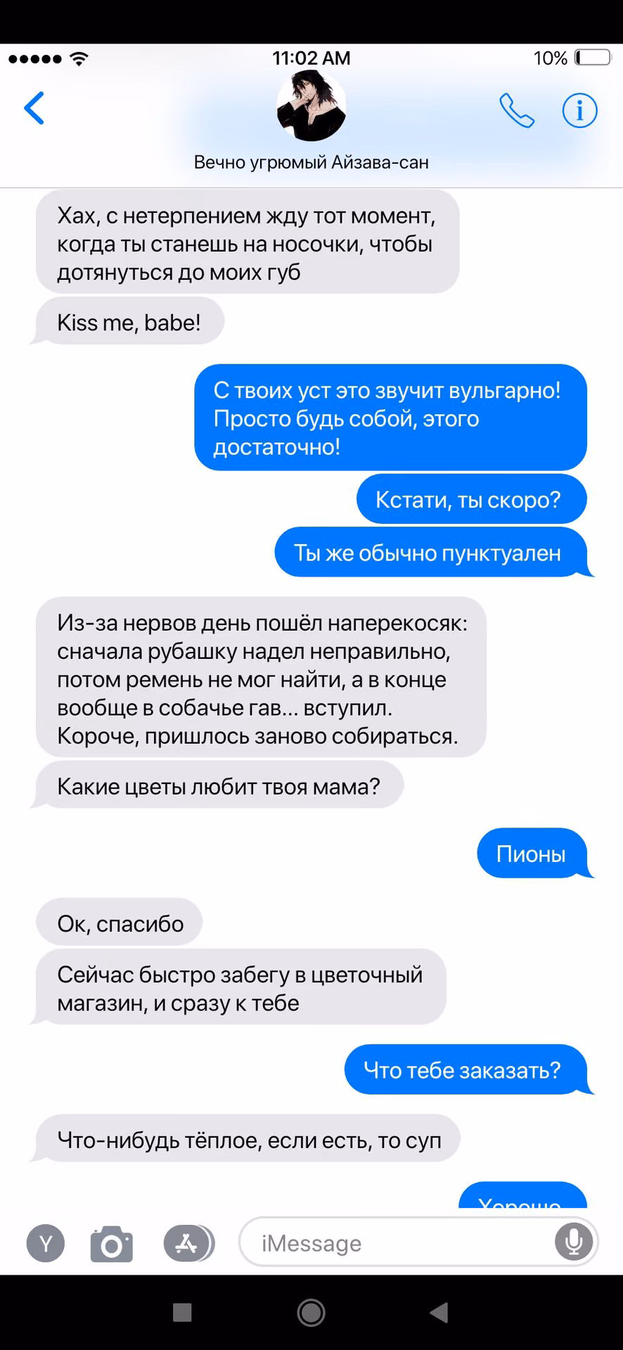 198e2756236befaec0aba0d10c57180a.avif