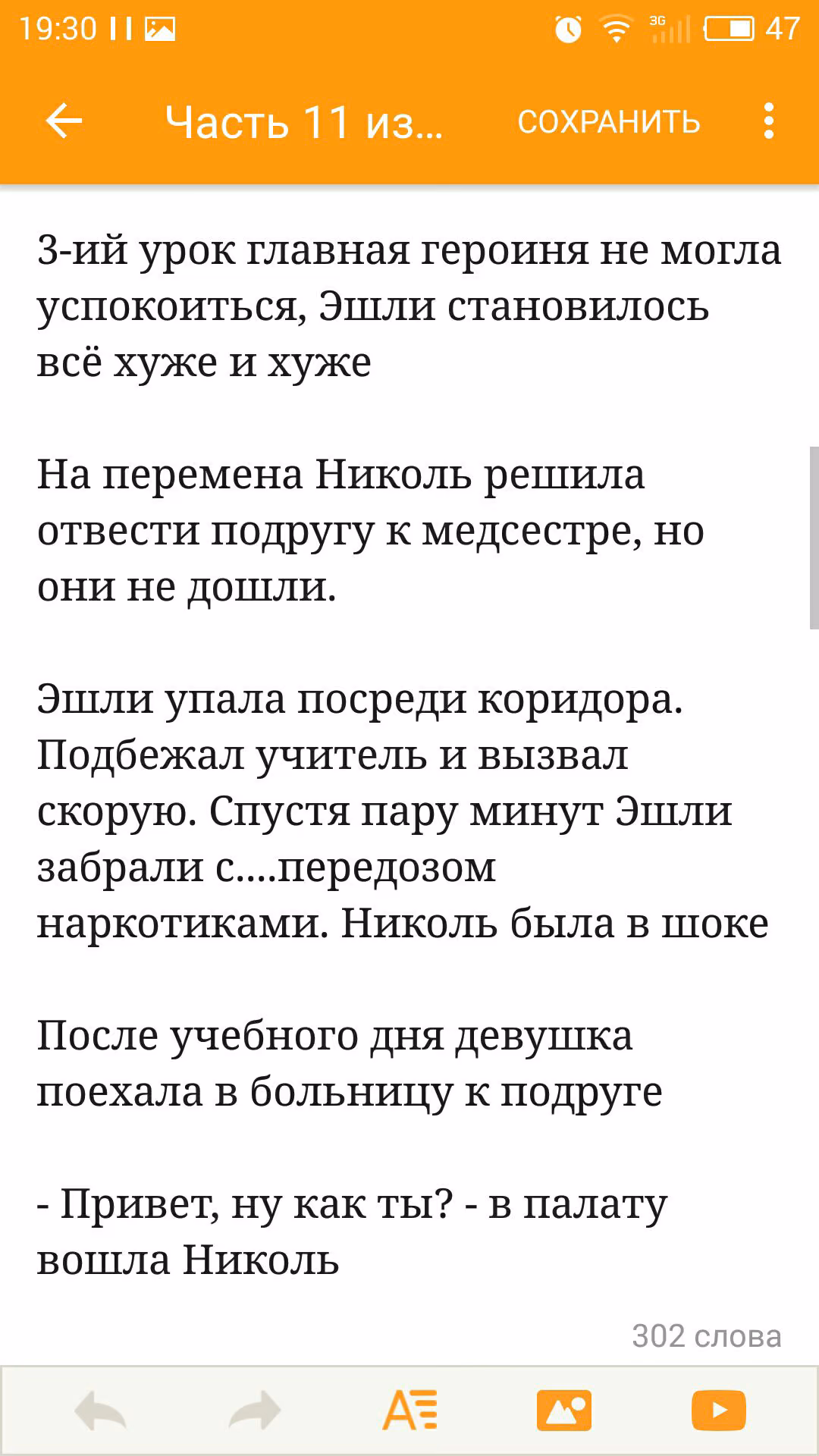 198f6fe78f455f8768a91c8a800ea552.avif