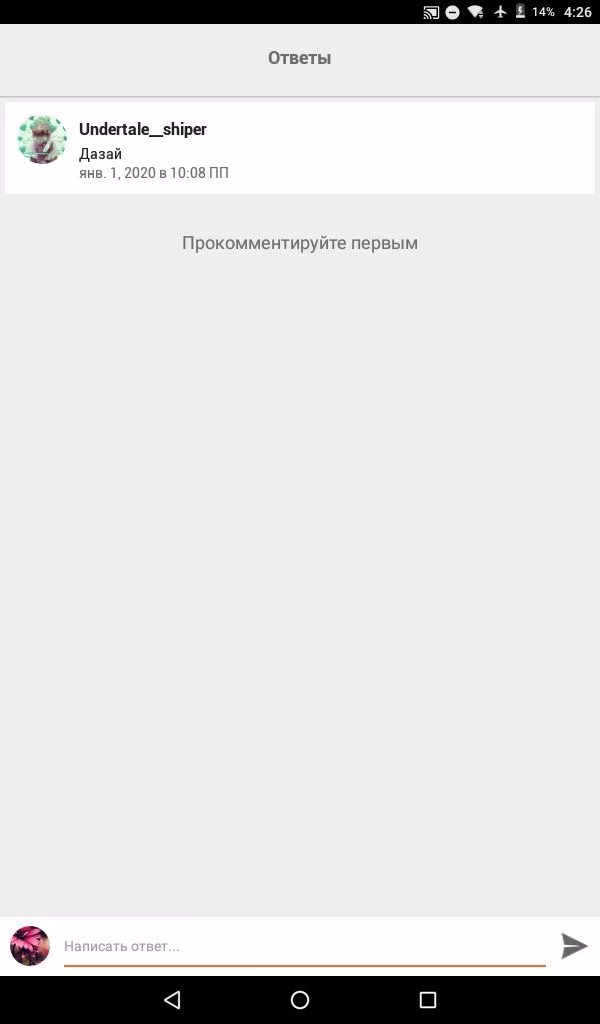 1a0c88e7635765b8d2a2de968823cde3.avif