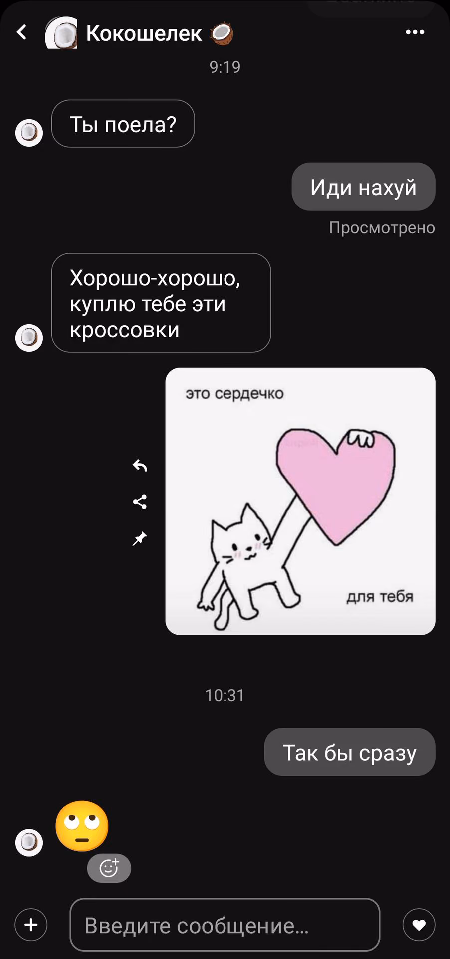 1a53ea0d857fd3f688c28895597c4c72.avif