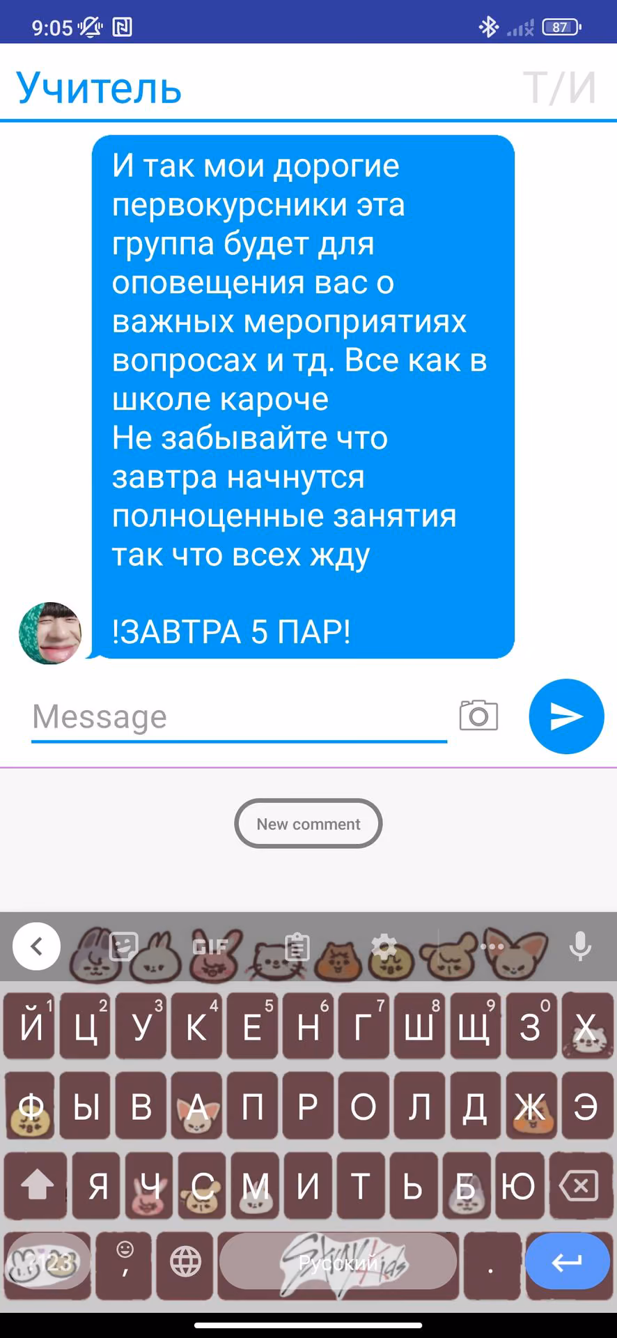 1a6ca2e447c26cc1d3d0e890e892abef.avif