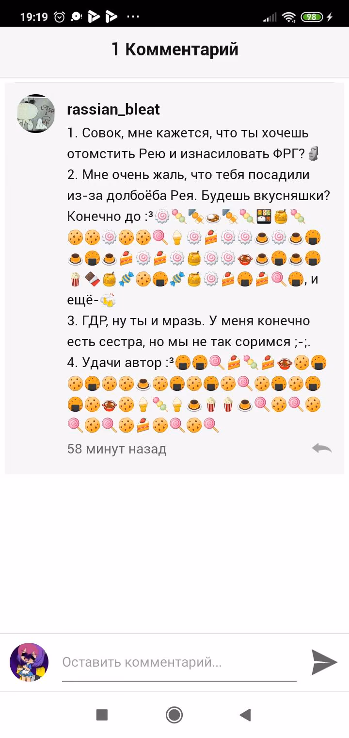 1a7cfc5a24da636fd63c8c8c57a712ec.jpg