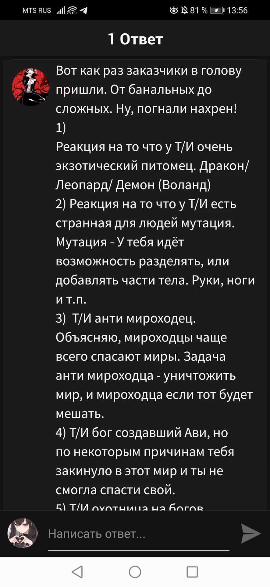 1ab2a4a6195778867535832459452a1f.avif