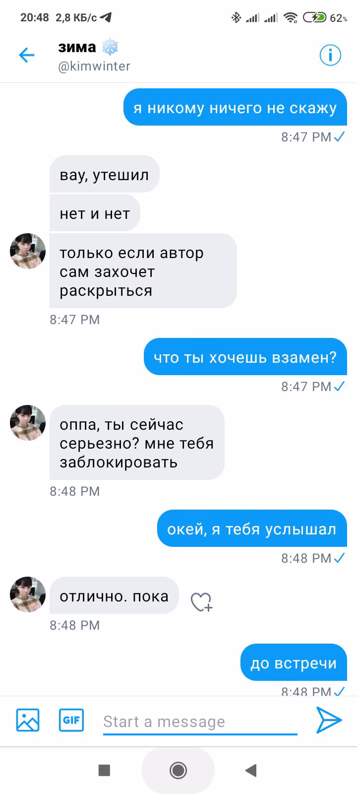 1abddf921c3a716c3402a7640e0ecc94.avif