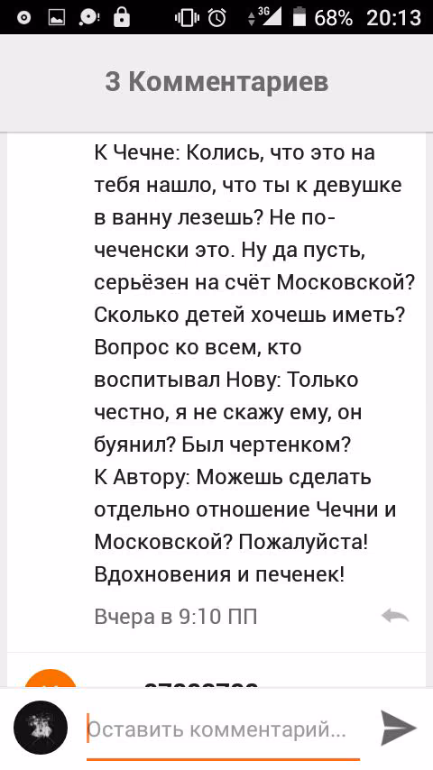 1ac41b9f7312e6d7f788d83492d39c0b.avif