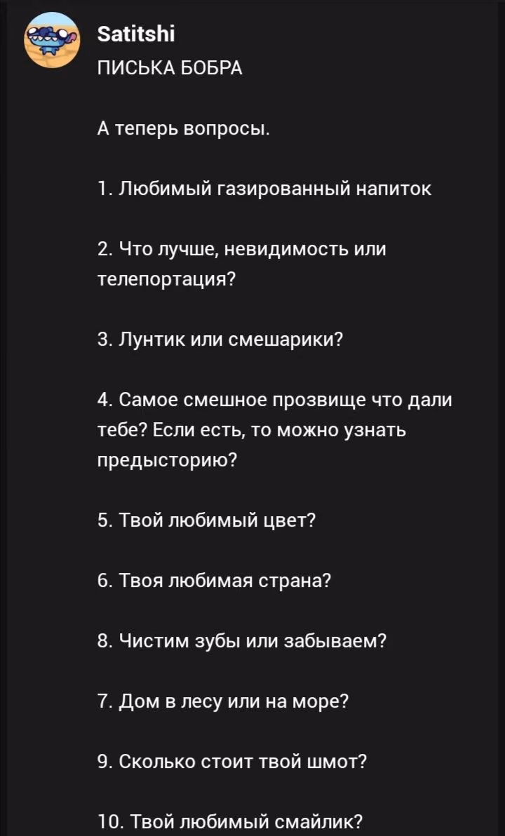 1b086cb1839e502bdc408afed6bf9a69.avif