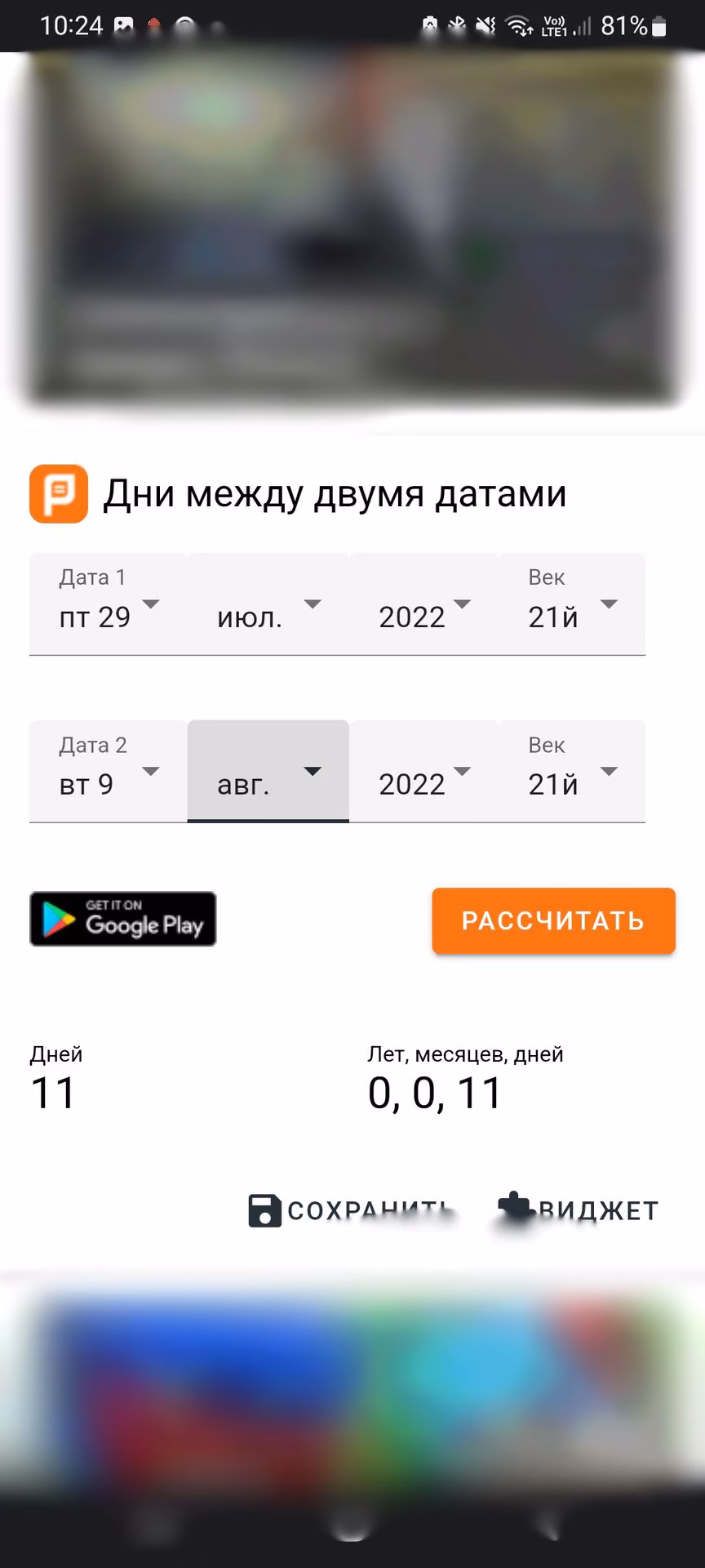 1b42df7c931d03612216ffcb686bcd44.avif