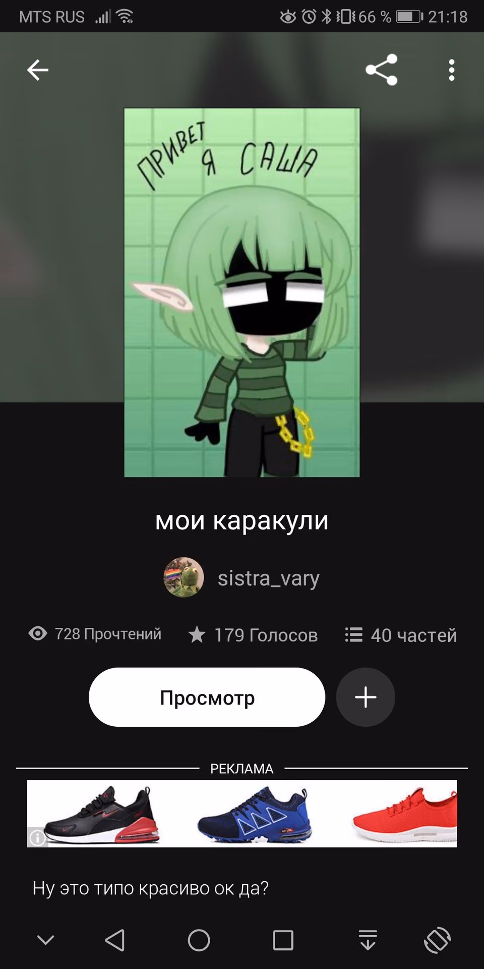 1b6b6fcbd3f2fb925a4671864003c277.jpg