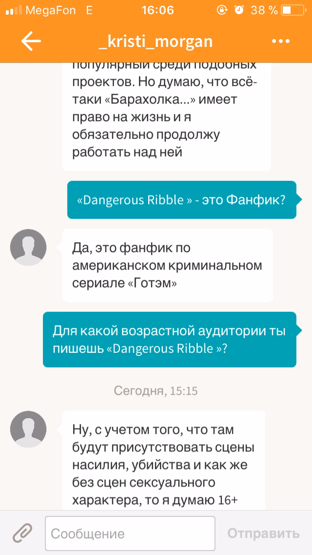 1b6c48f6568dde210e043d1195c5b121.jpg