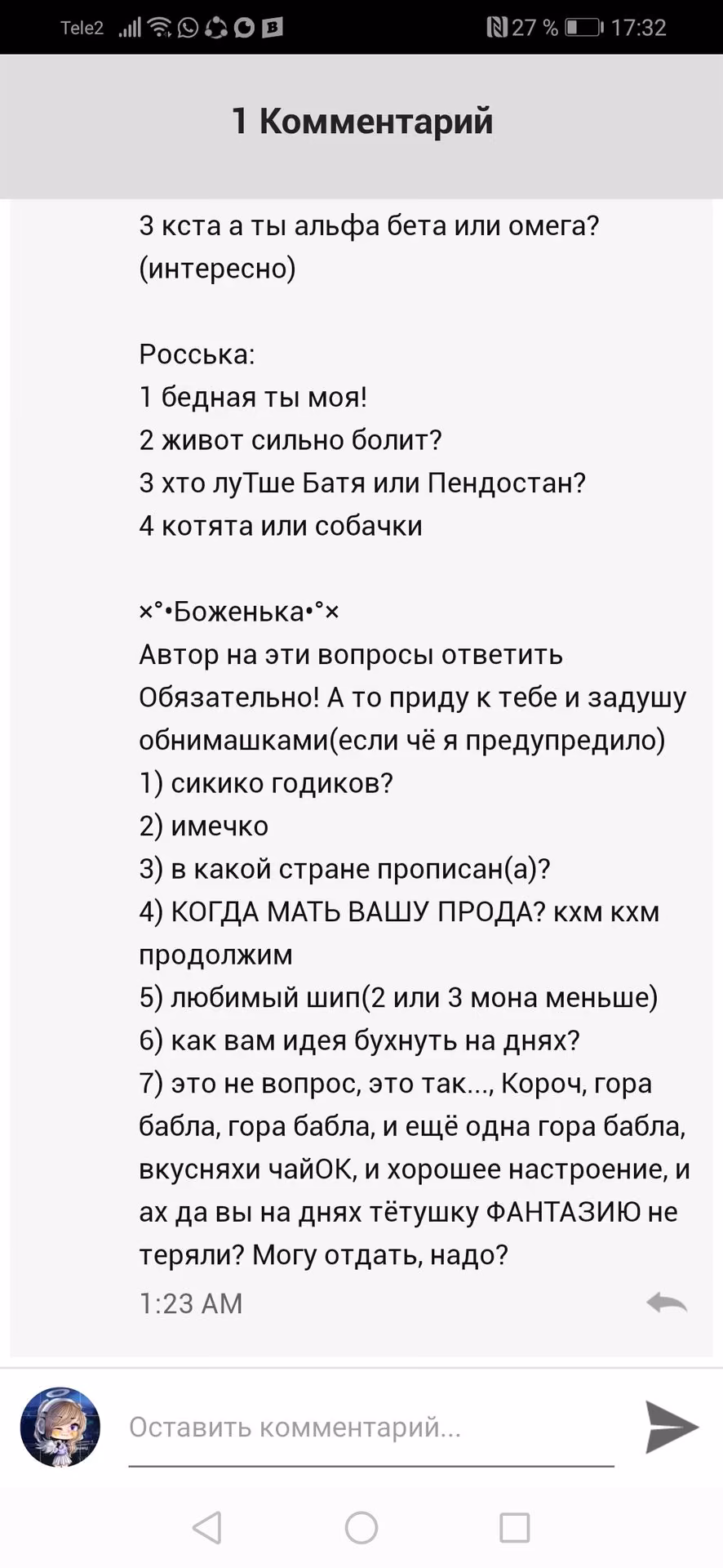 1b7f61b996b5362fdcedd7a59f1a6c11.avif