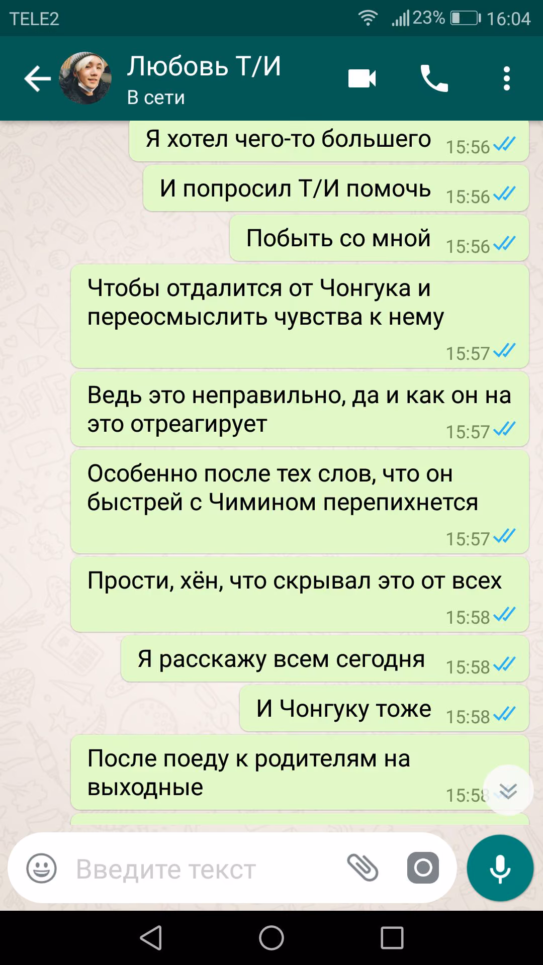 1b7f7f9fc06560d74d345d6faa4eaa89.jpg