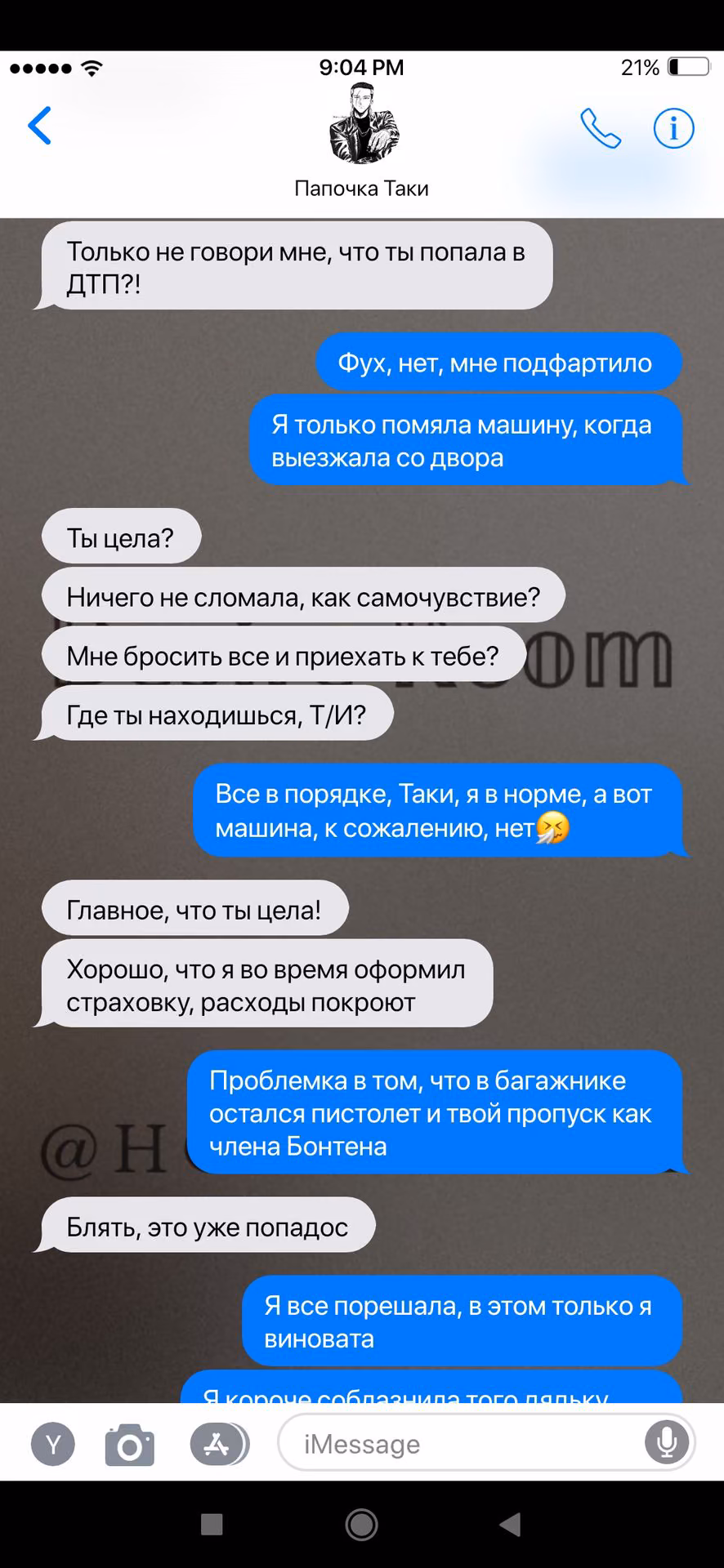 1b9278cde593806b2353efd7b56638f0.jpg