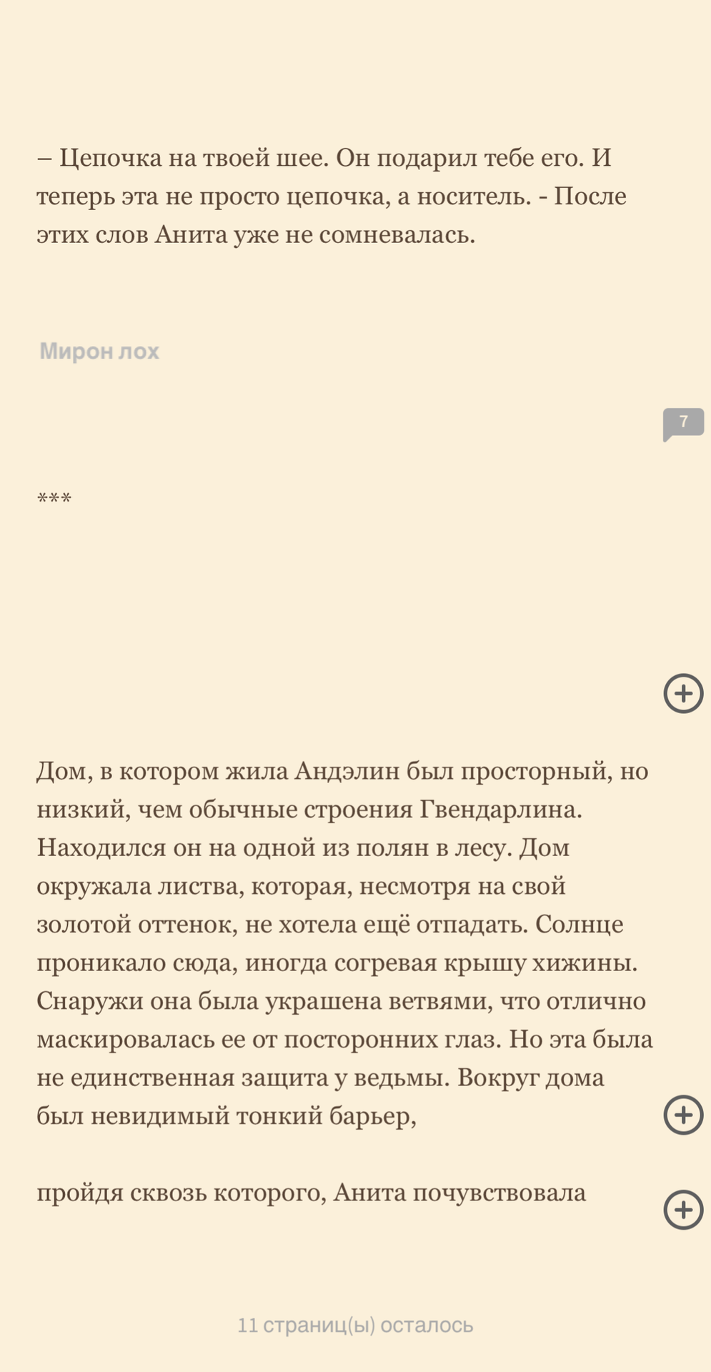 1baee43f00b2eaf19dc60eb85b8408fe.jpg