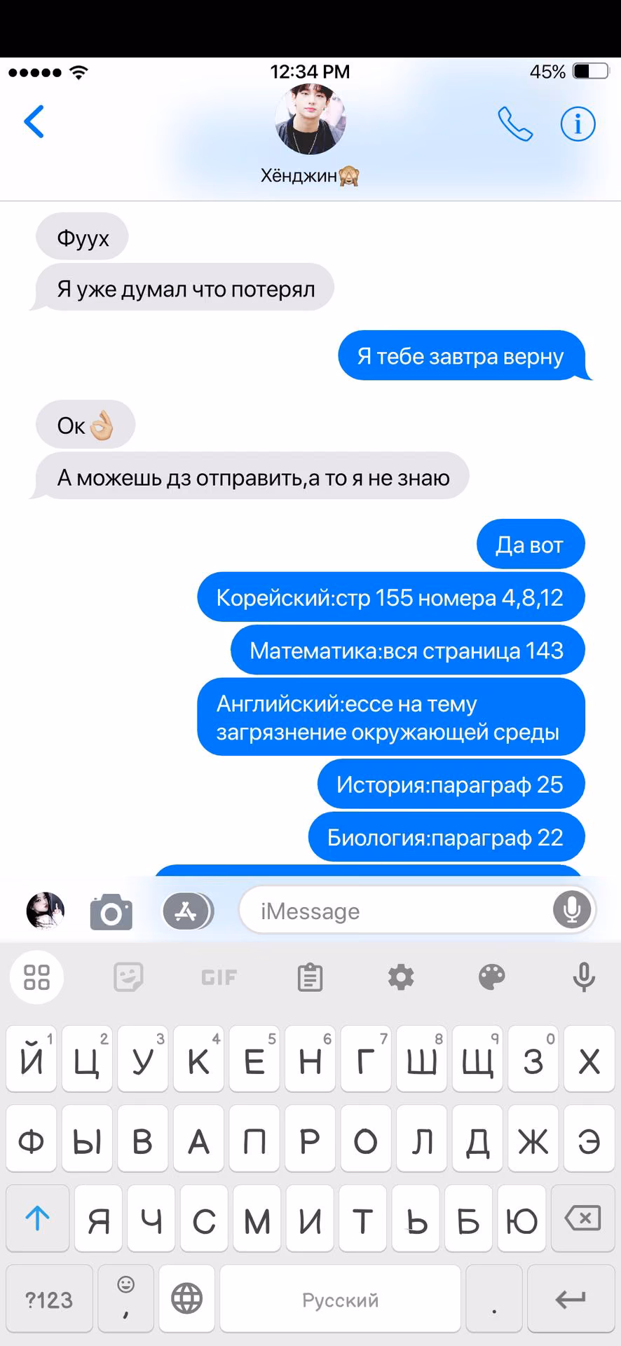 1bb615beededff5095a0c2967639097f.avif