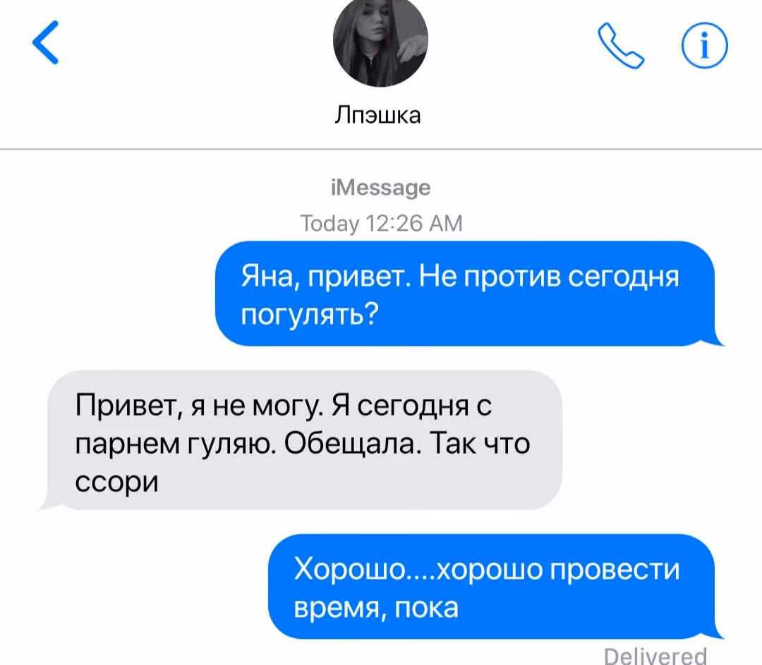 1bc6aaba08d055e431599e2154880651.avif