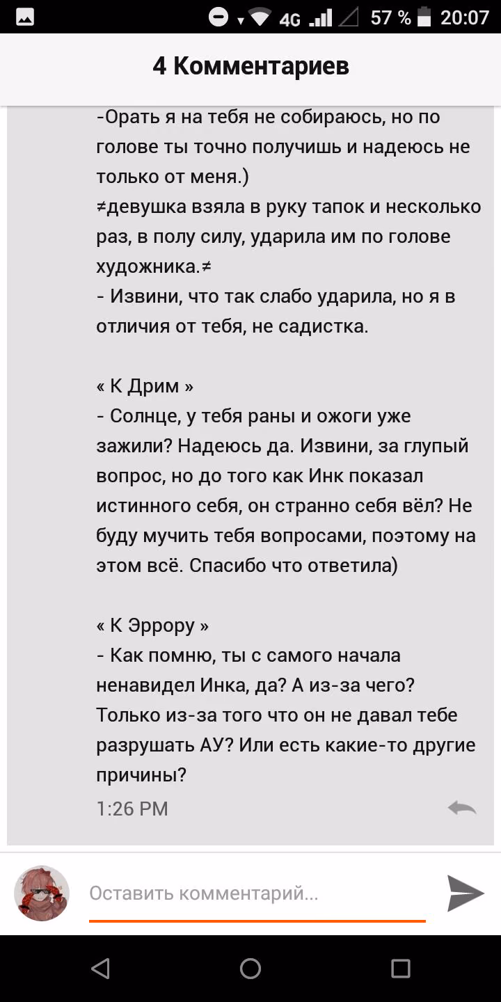 1bde67c490e6860fbef3711f92dd92db.avif