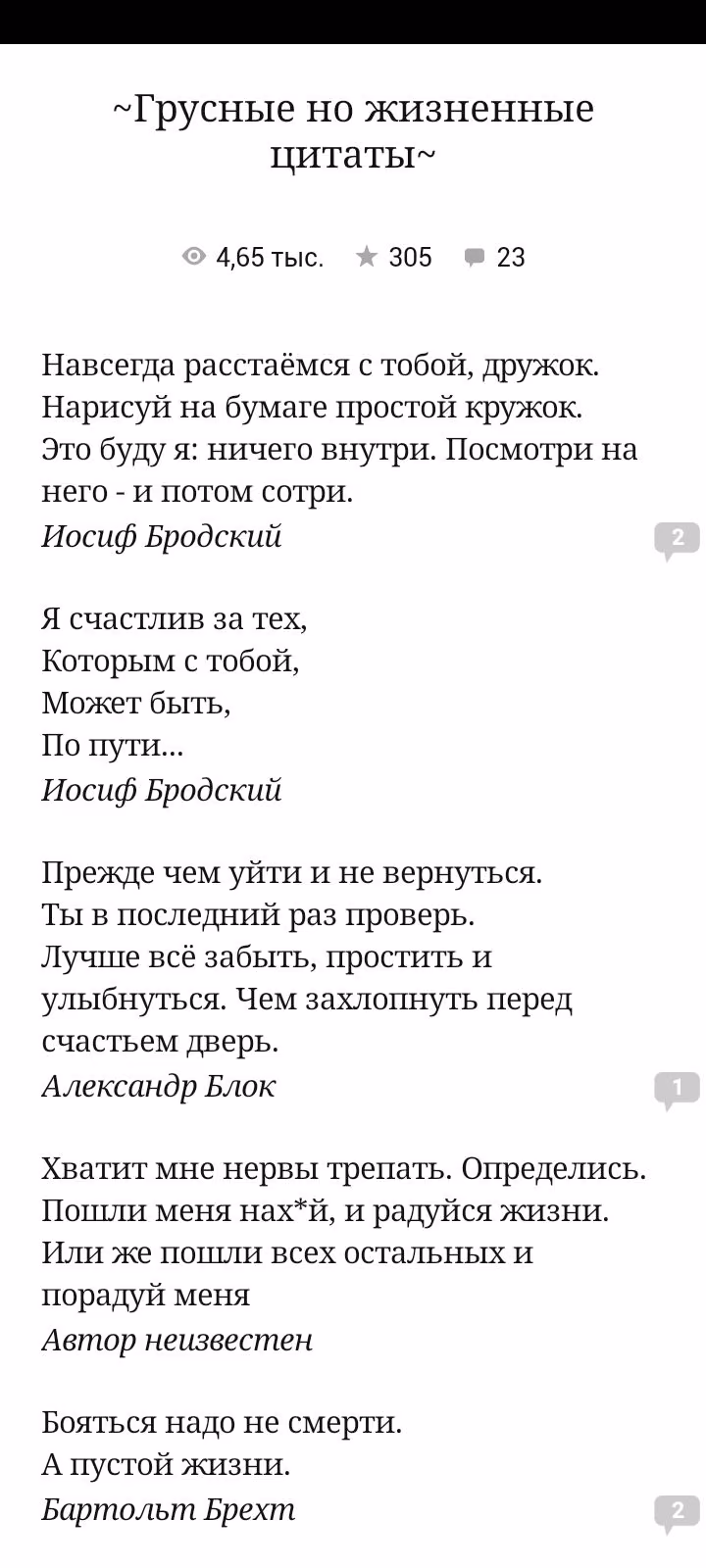 1c035835e94d31763f9c0a7883553882.avif