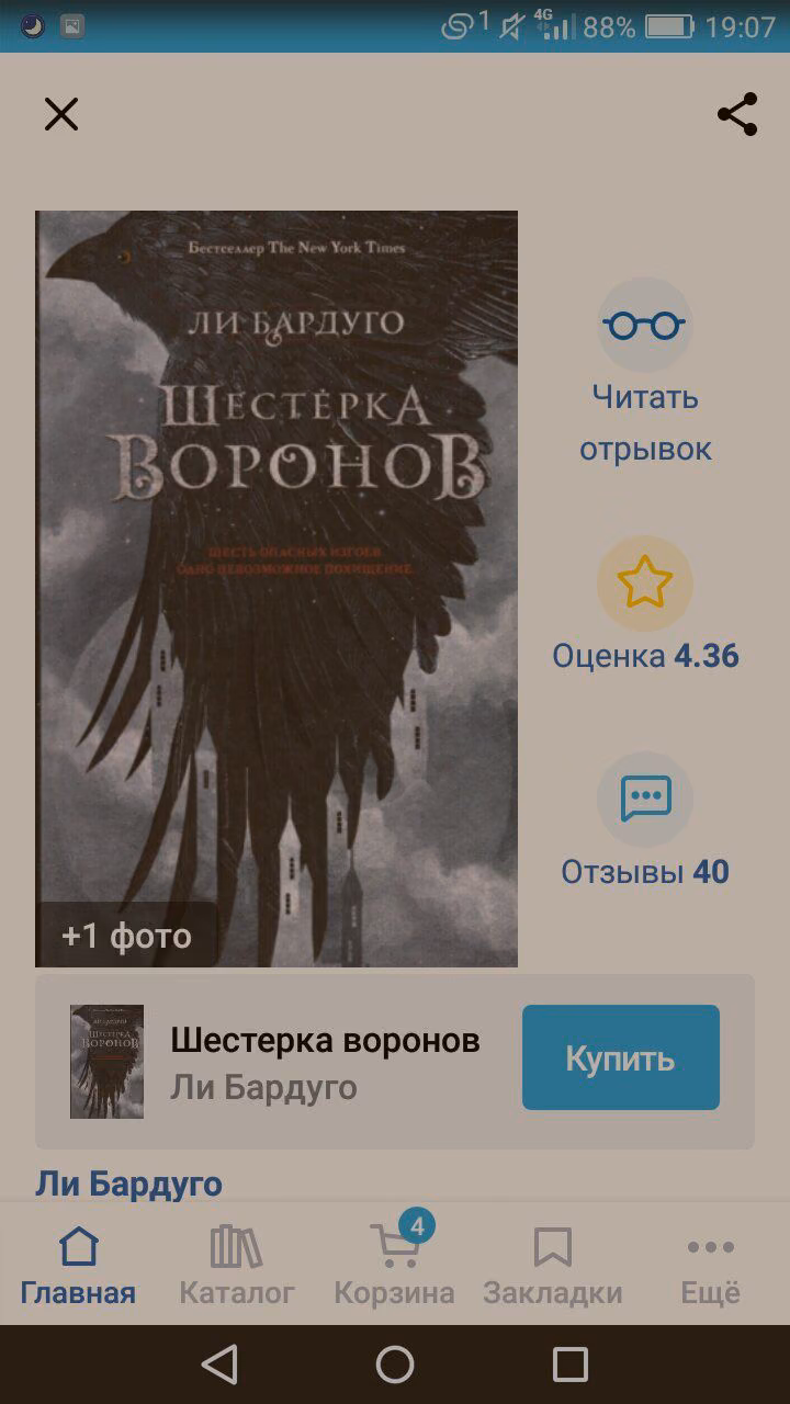 1c0f4f717fb9f333490127fa1f4306f5.avif