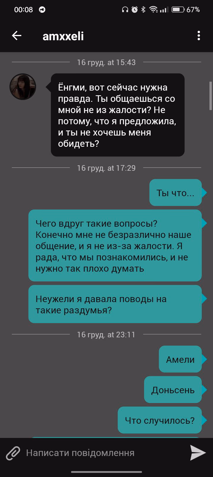 1c33eaca88c4bd21e98b1441d59be31e.jpg