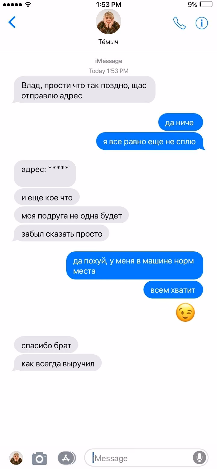 1c4058a95f20716254f9d610bfd4d69e.avif