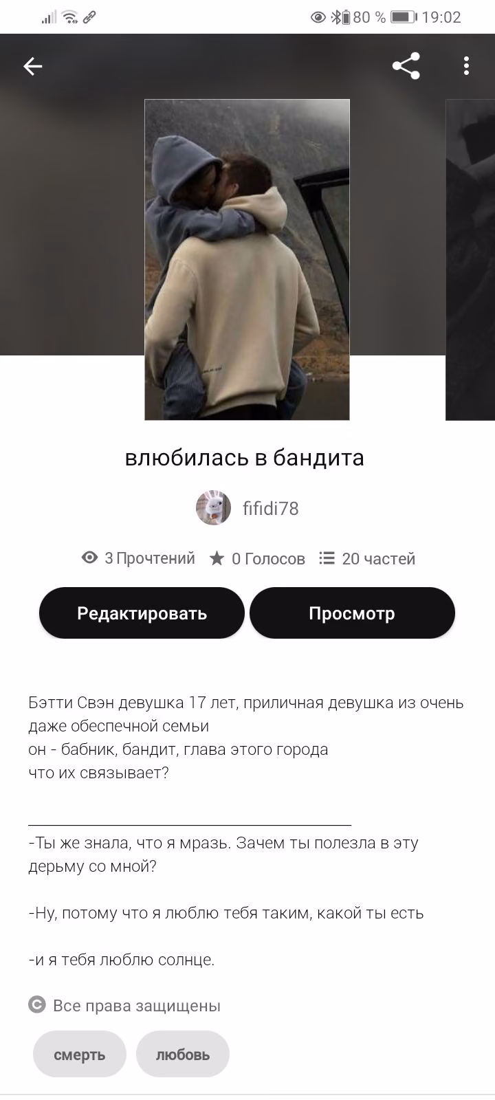 1c4c298dab42db969f1bef80789ecb11.avif